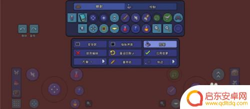 泰拉瑞亚在哪调键位 泰拉瑞亚手机版按键位置调整教程