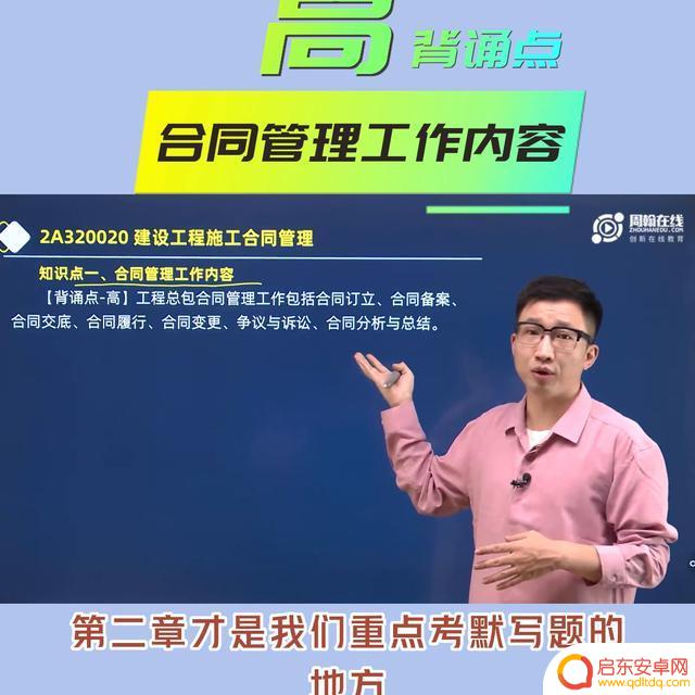 抖音管理内容视频(抖音管理内容视频怎么删除)