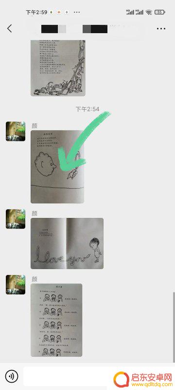 手机如何设置微信图片保存(手机如何设置微信图片保存路径)