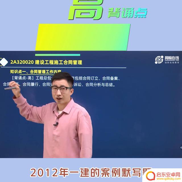 抖音管理内容视频(抖音管理内容视频怎么删除)