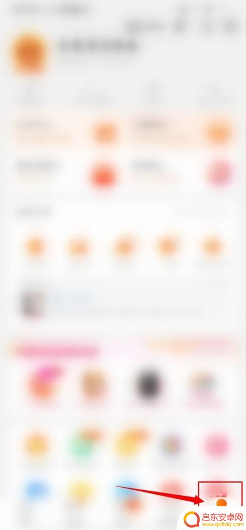 怎么查看自己手机备注 淘宝买家如何查看自己的备注信息