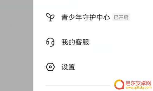 微信支付抖音抖币怎么退款(微信支付抖音抖币怎么退款啊)