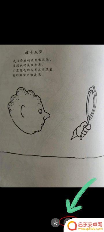 手机如何设置微信图片保存(手机如何设置微信图片保存路径)
