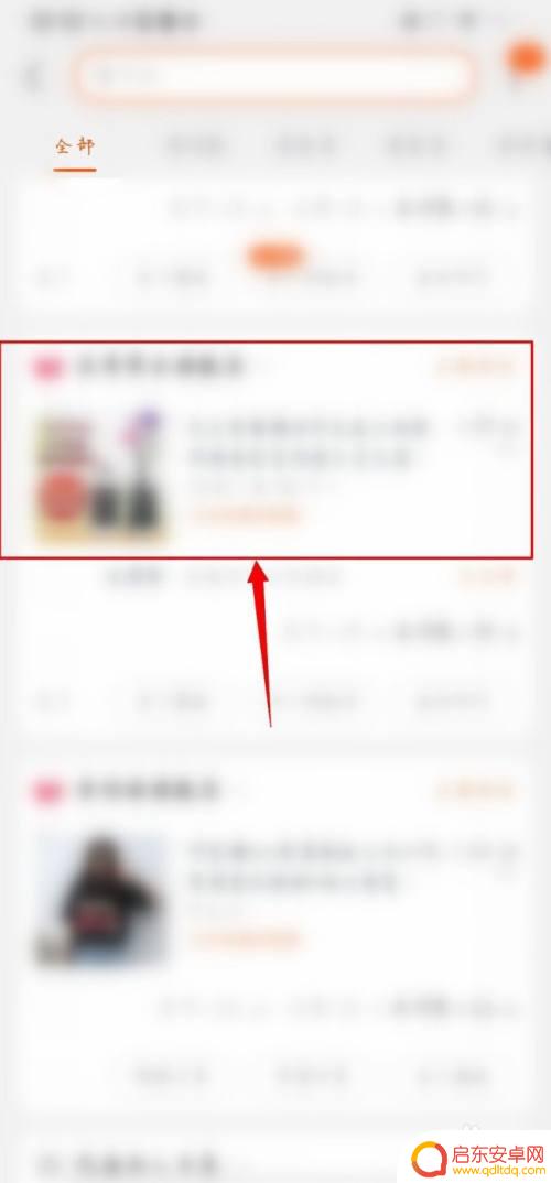 怎么查看自己手机备注 淘宝买家如何查看自己的备注信息