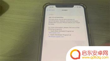 iOS 17.0 beta 8 内测发布,确定正式版发布时间