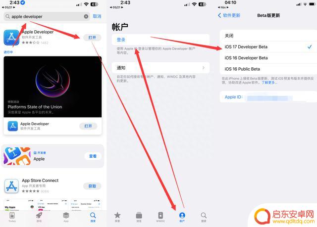 iOS 17.0 beta 8 内测发布,确定正式版发布时间