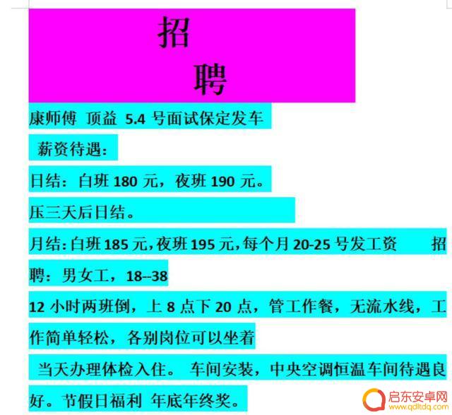 上班拍抖音赚钱吗(上班拍抖音赚钱吗知乎)