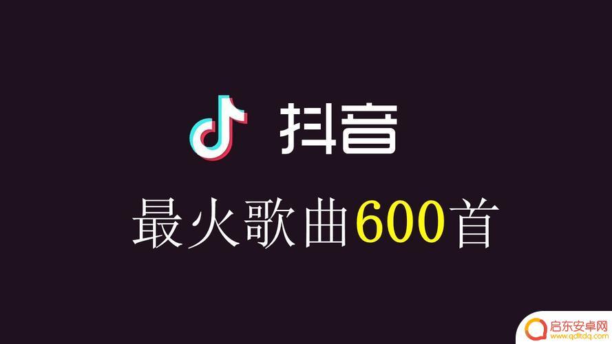 早年抖音音乐视频(早年抖音音乐视频大全)