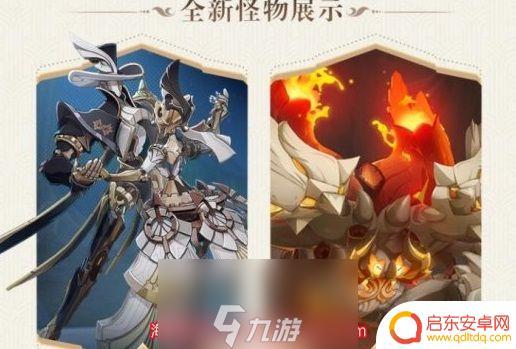 原神第四章一共几幕 原神4.0版本新任务与活动内容