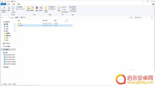 手机qlv文件怎么转换成mp4 腾讯视频qlv格式转换为mp4格式步骤
