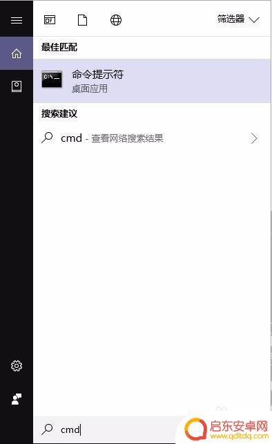 手机qlv文件怎么转换成mp4 腾讯视频qlv格式转换为mp4格式步骤