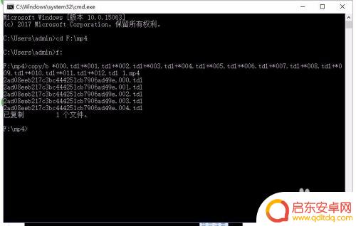 手机qlv文件怎么转换成mp4 腾讯视频qlv格式转换为mp4格式步骤
