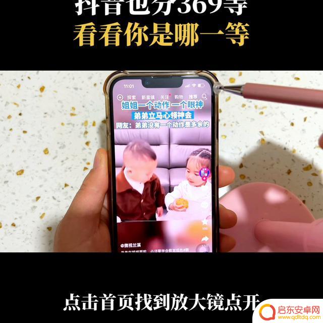抖音是几级怎么查(抖音几级怎么查看)