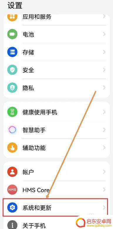 vivo手机纯净模式在哪设置 vivo手机如何进入纯净模式