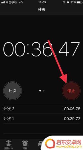 手机壁纸怎么设置计时器(手机壁纸怎么设置计时器功能)