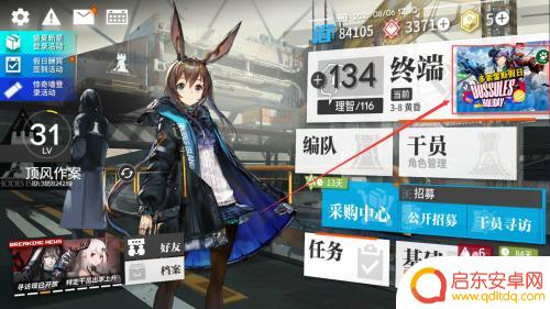 明日方舟3s徽章怎么得到？教你轻松获取明日方舟3s徽章！