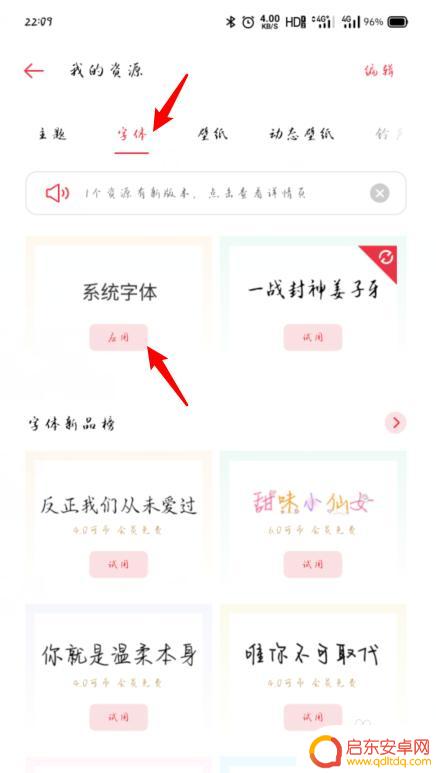 如何换回手机原字体 怎样在OPPO手机上将字体恢复为默认字体