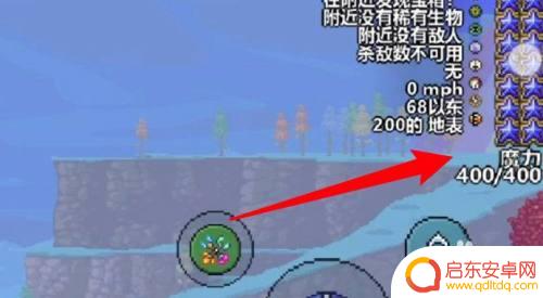 泰拉瑞亚220魔力 泰拉瑞亚如何快速提高魔力至400