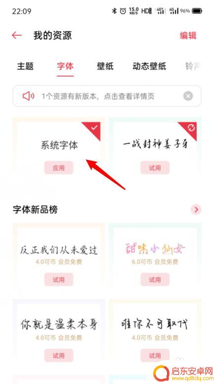 如何换回手机原字体 怎样在OPPO手机上将字体恢复为默认字体