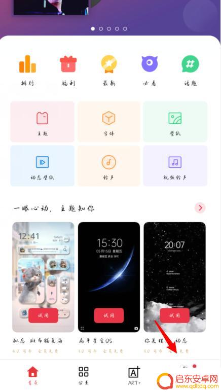 如何换回手机原字体 怎样在OPPO手机上将字体恢复为默认字体