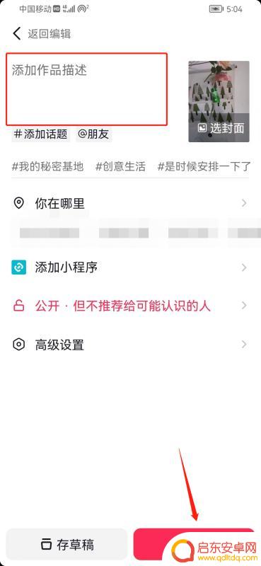 学拍抖音现场视频(学拍抖音在哪里学)