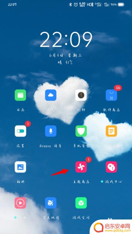 如何换回手机原字体 怎样在OPPO手机上将字体恢复为默认字体