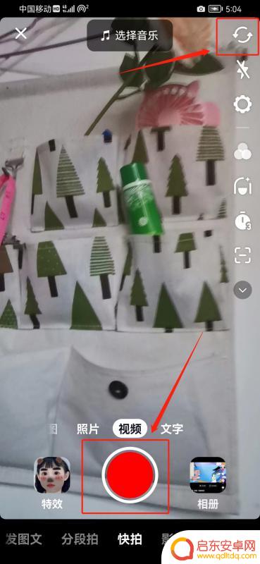 学拍抖音现场视频(学拍抖音在哪里学)
