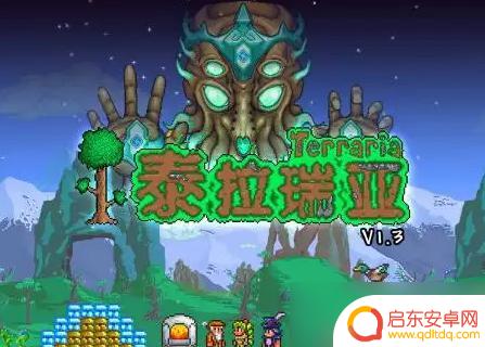 泰拉瑞亚灾厄大力士甲虫获得方式 泰拉瑞亚大力士甲虫获取方法