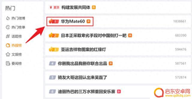绿厂今天的发布会,终于让竖折手机用上了三摄