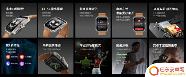 绿厂今天的发布会,终于让竖折手机用上了三摄