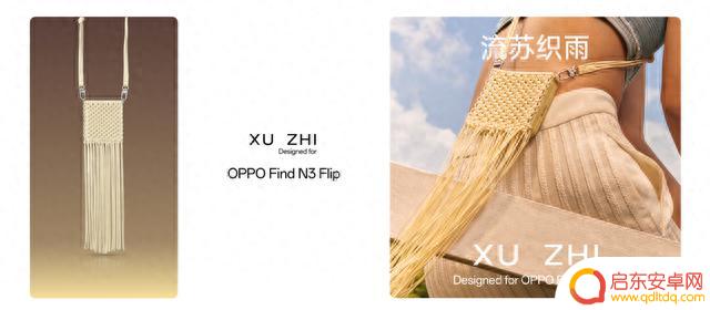 绿厂今天的发布会,终于让竖折手机用上了三摄