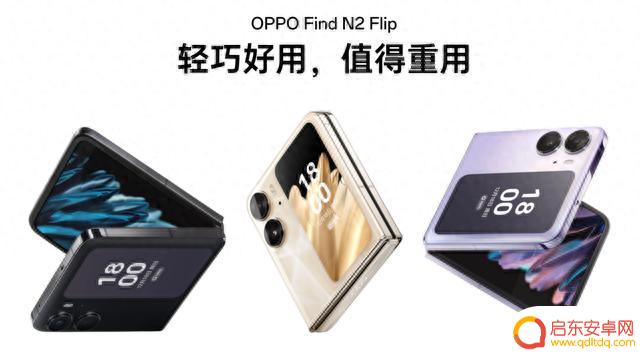 绿厂今天的发布会,终于让竖折手机用上了三摄