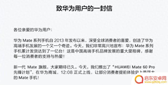 绿厂今天的发布会,终于让竖折手机用上了三摄