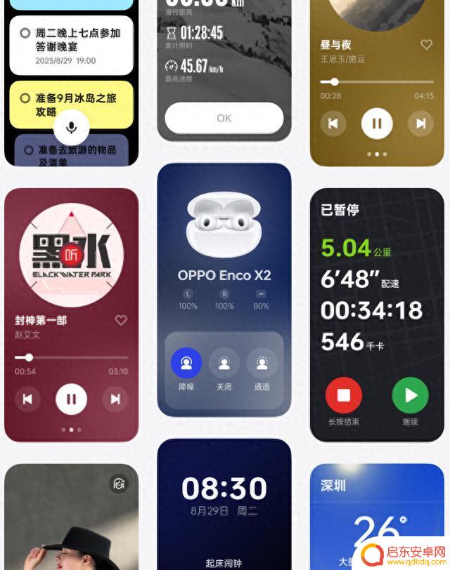 绿厂今天的发布会,终于让竖折手机用上了三摄