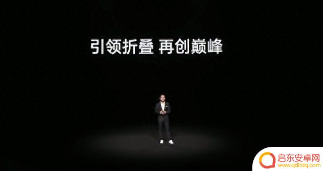 绿厂今天的发布会,终于让竖折手机用上了三摄