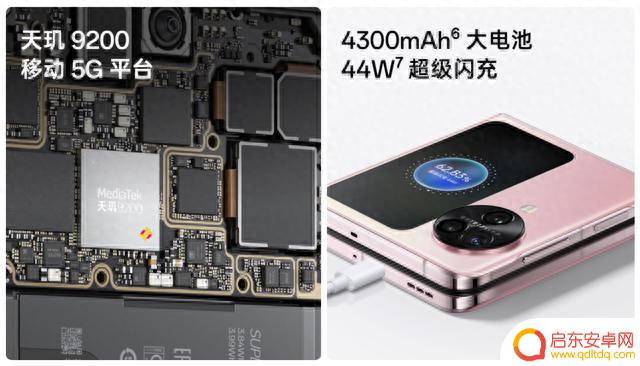 绿厂今天的发布会,终于让竖折手机用上了三摄