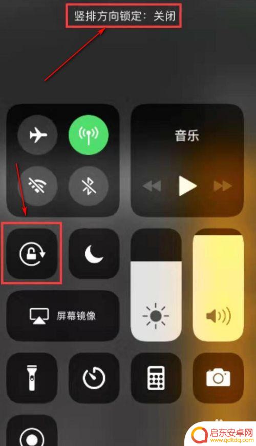 苹果手机零钱计算器怎么设置 iphone手机多功能计算器设置方法