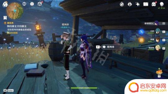 原神寻找戒指吹口哨 《原神》寻找塔列辛被偷走的戒指任务攻略