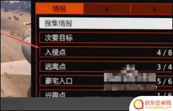 gta5金发兴趣点(gta5金发老大兴趣点)