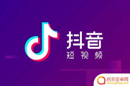怎么成为抖音在线观众音浪(怎么成为抖音在线观众音浪账号)