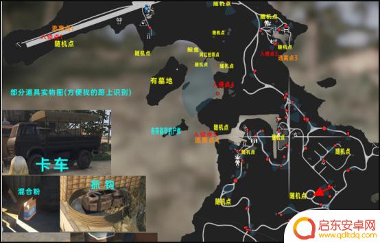 gta5金发兴趣点(gta5金发老大兴趣点)