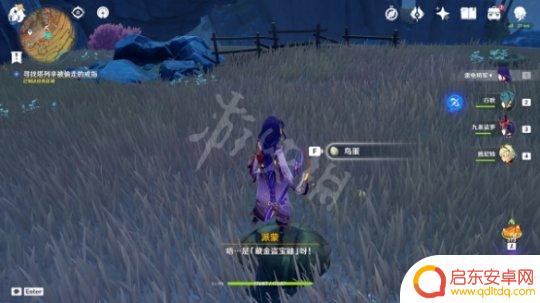 原神寻找戒指吹口哨 《原神》寻找塔列辛被偷走的戒指任务攻略