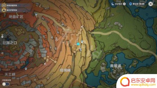 原神寻找戒指吹口哨 《原神》寻找塔列辛被偷走的戒指任务攻略