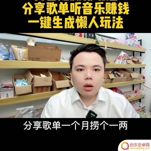 抖音如何禁用音乐(抖音如何禁用音乐播放)