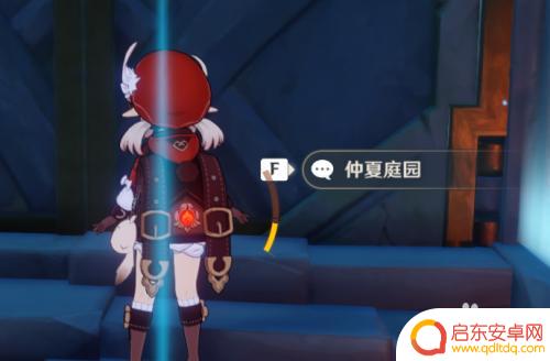 原神怎么到世界6级 怎样进阶原神的世界等级到六级