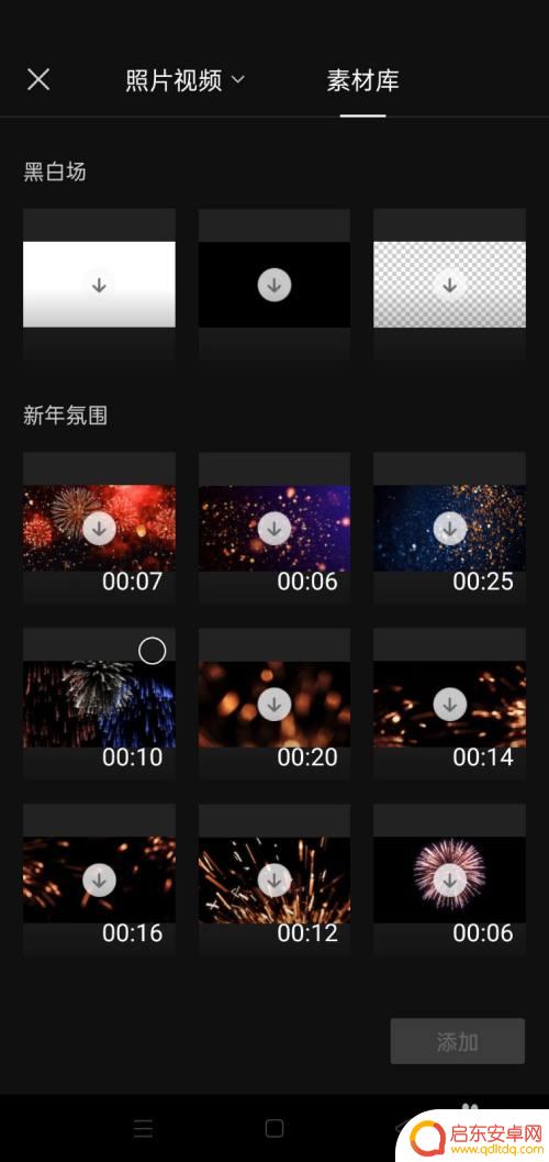 手机剪辑界面怎么设置 手机剪映界面布局介绍