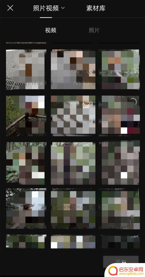 手机剪辑界面怎么设置 手机剪映界面布局介绍
