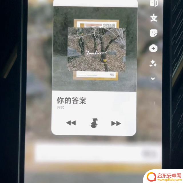 抖音如何禁用音乐(抖音如何禁用音乐播放)