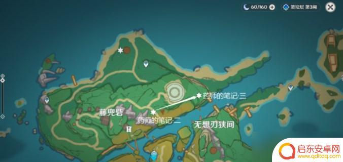 原神藤兜砦鸣草任务 原神游医的奥赛德成就攻略