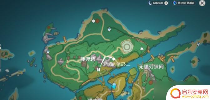 原神藤兜砦鸣草任务 原神游医的奥赛德成就攻略